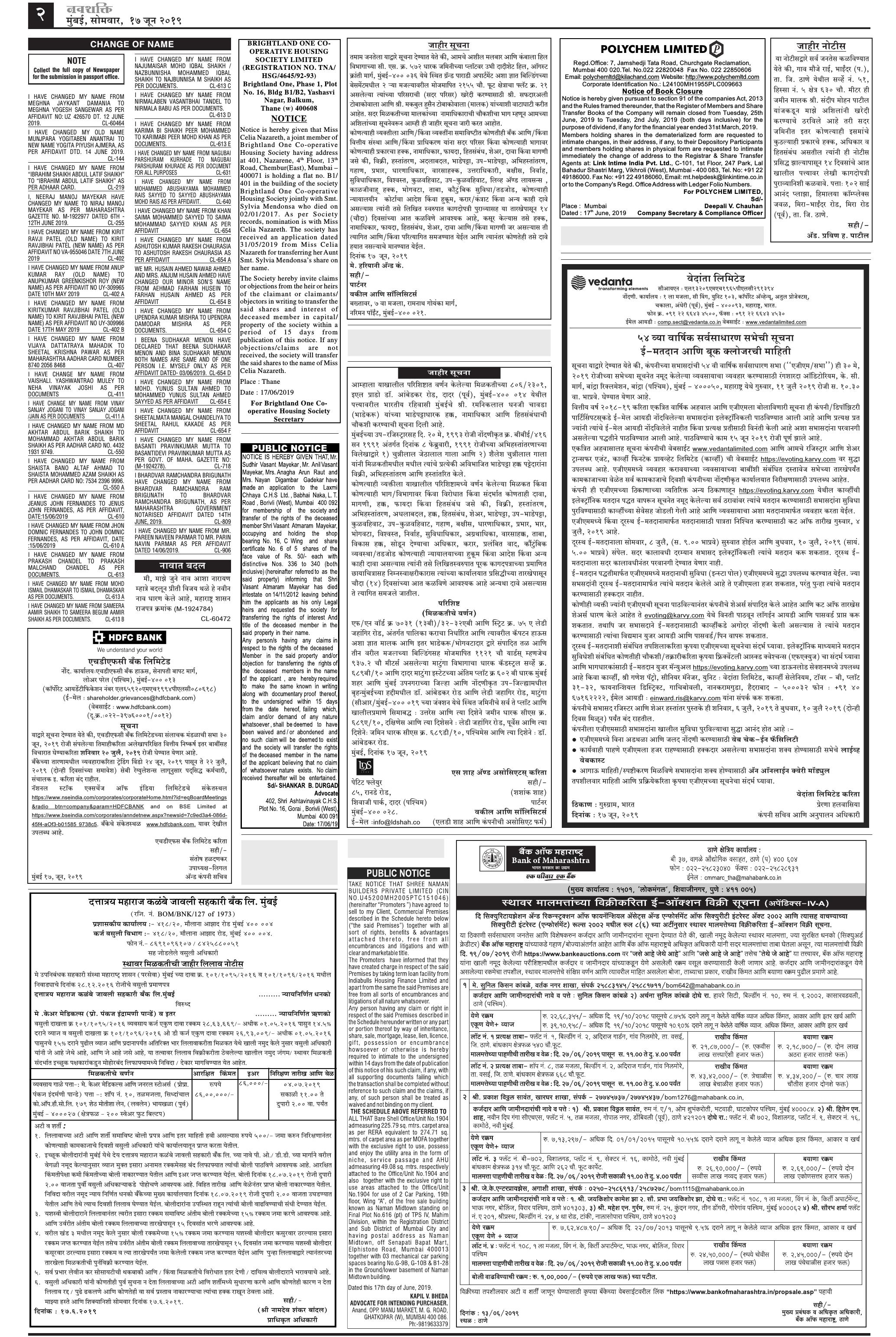 Navshakti Epaper