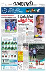 Kannur (includes Kasargod)