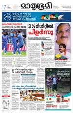 Kottayam (includes Pathanamthitta & Idukki)