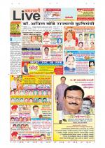 Amravati Live