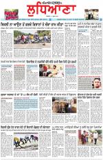 Punjabi Tribune (Ludhiana)