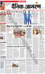 Dainik Jagran
