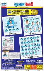 Gurugram - Punjab Kesari