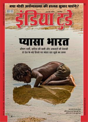 India Today Hindi-26th June 2019