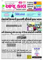 Bhavnagar