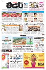 Leader Telugu Daily
