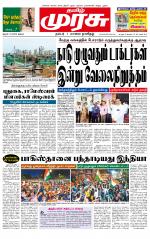 Trichy