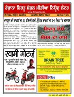 Firtu News