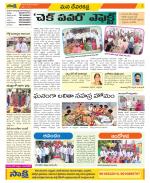 Mahabubnagar Constituencies