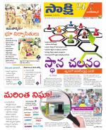 Nagarkurnool District