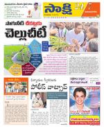 Vijayanagaram District