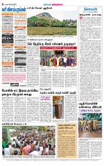 Dindigul-Madurai Supplement