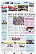 BELAGAVI RURAL