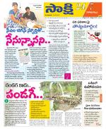 Visakhapatnam District - Old