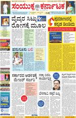 Namma Kalaburagi ಕಲಬುರಗಿ