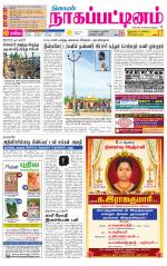 Nagai-Trichy Supplement