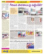 Adilabad Constituencies