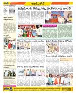 Hyderabad Constituencies