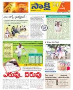 Ranga Reddy District