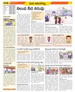 Ranga Reddy Constituencies