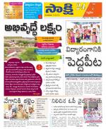 Siddipet District