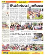 Medak Constituencies