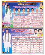 Guntur Constituencies