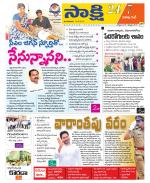 Visakhapatnam District