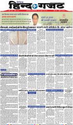 TUESDAY 18 JUNE 2019