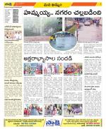 Khammam Constituencies