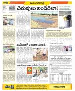 Vijayawada City Constituencies