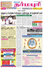 Dharmapuri-Salem Supplement