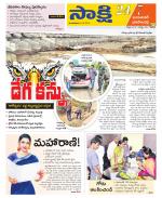 Jayashankar District