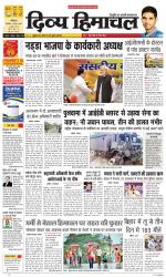 Divya Himachal Dharamsala