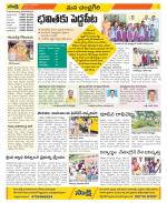 Chittoor Constituencies