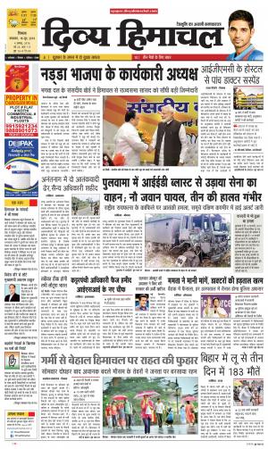 Divya Himachal Shimla