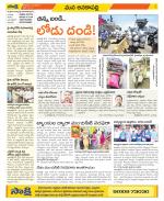 Visakhapatnam Constituencies Old