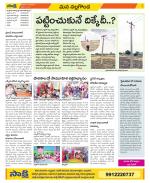 Nalgonda Constituencies