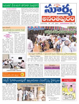 Tuesday 18 June,2019