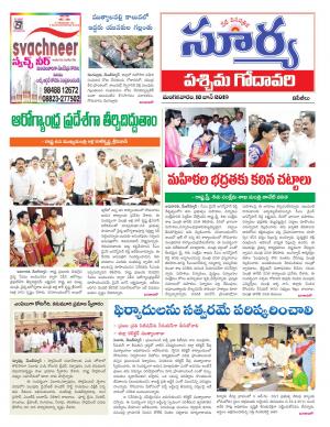 Tuesday 18 June,2019