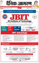 Agra Hindi ePaper, Agra Hindi Newspaper – InextLive