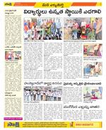 Hanamakonda Constituencies