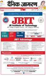 Gorakhpur Hindi ePaper, Gorakhpur Hindi Newspaper - InextLive