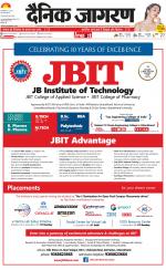 Lucknow Hindi ePaper, Lucknow Hindi Newspaper - InextLive