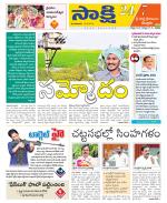 SPSR Nellore District