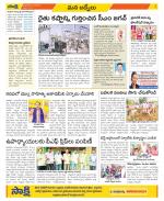 YSR Kadapa Constituencies