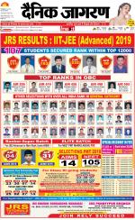 Varanasi Hindi ePaper, Varanasi Hindi Newspaper - InextLive