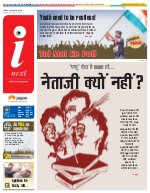 Prayagraj Hindi ePaper, Allahabad Hindi Newspaper - InextLive