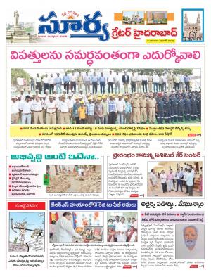 Tuesday 18 June,2019