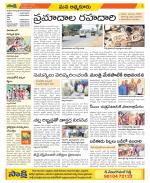 SPSR Nellore Constituencies